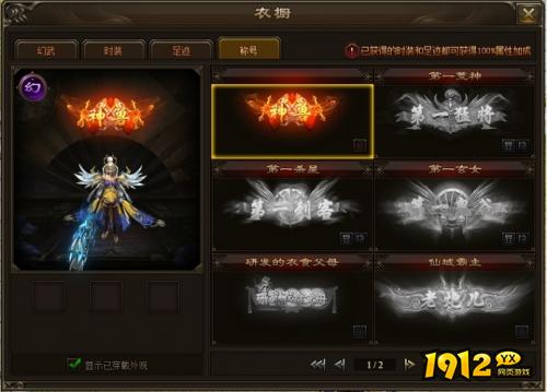 1912yx《神戒》衣橱系统