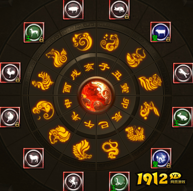 1912yx《神戒》白昼飞升