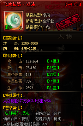 1912yx《神戒》白昼飞升