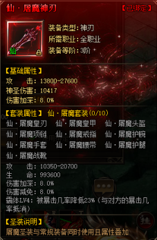 1912yx《神戒》白昼飞升