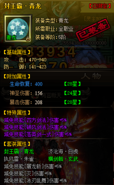 1912yx《神戒》白昼飞升